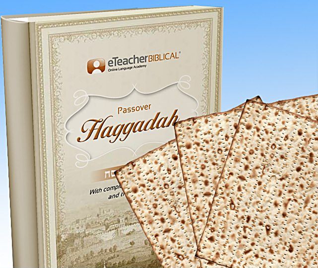 Haggadah